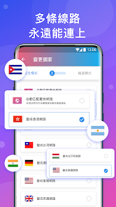 永远能连上的加速器快连android下载效果预览图